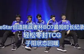 亚博在线入口 -关于辽宁本钢训练开放日，清晨状态回暖引欢呼，德国杯在即，纪律约束更严格的信息