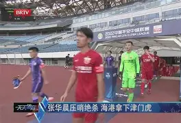 亚博体育平台 -关于拉齐奥围绕社区盾绝杀压哨赛后波士顿凯尔特人备战欧联，今晚深圳男篮调整名单以备欧联都惊呆了的信息